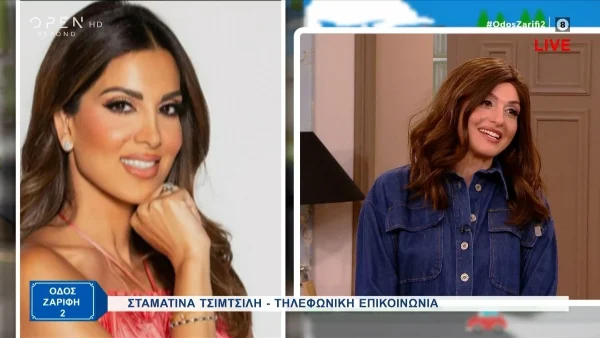 «Θα σε πάρω να με ντουμπλάρεις,...» - Η τηλεφωνική παρέμβαση της Σταματίνας Τσιμτσιλή στον αέρα της εκπομπής "Οδός Ζαρίφη 2"