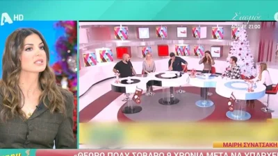 Σταματίνα Τσιμτσιλή για Μαίρη Συνατσάκη: «Όταν υποστηρίζεις το political correct, ακούγεται λίγο περίεργο να προσβάλλεις μια γυναίκα για...»