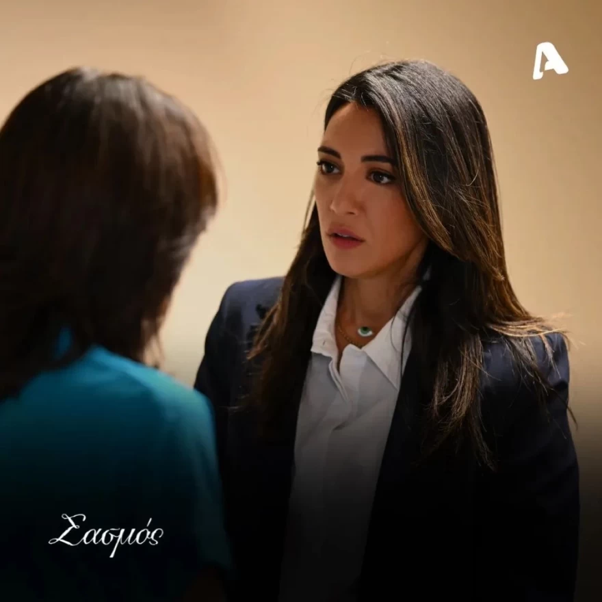 Η στέλλα κάνει σχέση εμ τον Γιώργο