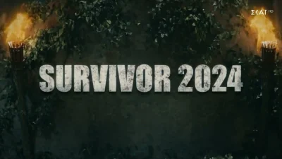 Survivor 2024: Είναι γεγονός - Μπαίνει στο παιχνίδι με πάνω από 5.000 ευρώ την εβδομάδα