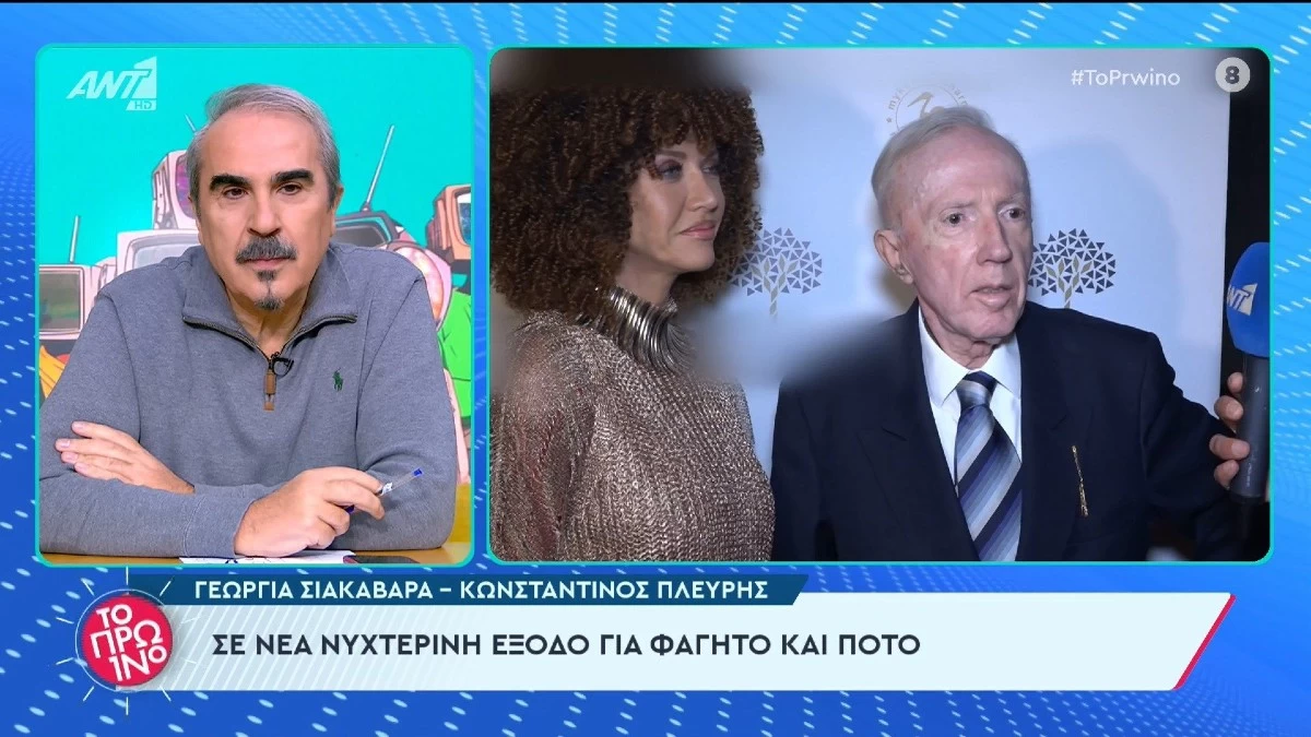 «Θέλω να του προσφέρω το βιβλίο του...» - Τα καυστικά σχόλια του Κωνσταντίνου Πλεύρη για τον Βαγγέλη Περρή