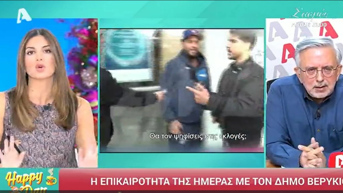 Τσιμτσιλή για Λιάγκα & Καινούργιου: «Κασσελακιάδα με ρεπόρτερ επ’ ώμου δεν μας αφορά καθόλου! Έχουν χρίσει έναν...»