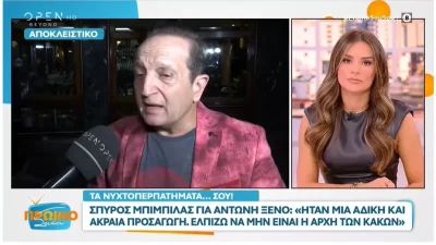 «Mην τα βάζουμε όλα σε έναν κουβά...» - Η Ελένη Τσολάκη σχολίασε τις δηλώσεις του Μπιμπίλα για τους ηθοποιούς που γίνονται παρουσιαστές