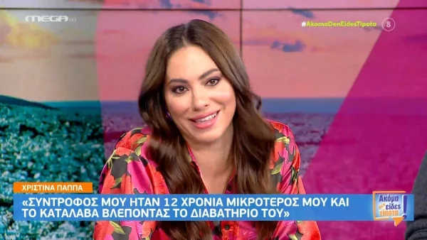 «Εγώ ταυτίστηκα μια φορά, και δεν ξανάγινε ποτέ!...» - Η αποκάλυψη της Ευρυδίκης Βαλαβάνη για την προσωπική της ζωή