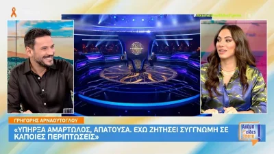 «Έχω δεχτεί τη συγγνώμη μία φορά, αλλά...» - Αποκαλυπτική η Ευρυδίκη Βαλβάνη για την απιστία στο "Ακόμα δεν είδες τίποτα"