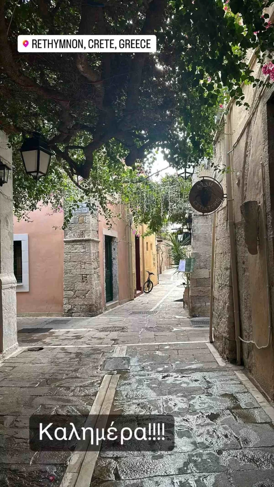 Δέσποινα Βανδή Κρήτη Μπισμπίκης Σασμός