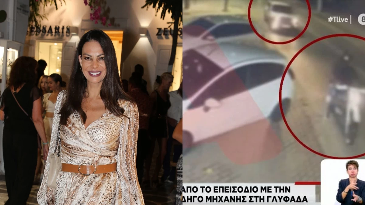 Βίντεο ντοκουμέντο από τη στιγμή που ο μοτοσυκλετιστής σπάει τον καθρέφτη της Εύης Βατίδου - Καρέ καρέ όλες οι κινήσεις