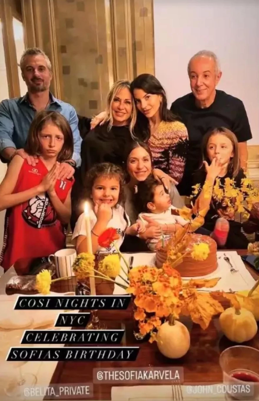 Σοφία Καρβέλα ηλικία