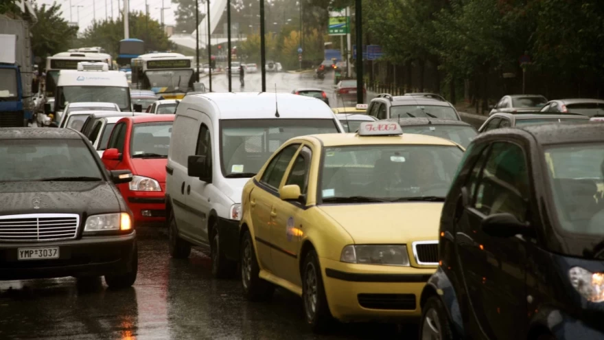 κακοκαιρία π