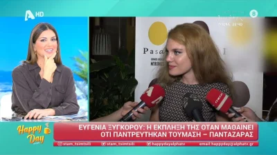 Ευγενία Ξυγκόρου: «Έχω πάθει σοκ...» - Η ηθοποιός της σειράς "Το Προξενιό της Ιουλιάς" μίλησε για το γάμο της Σίσσυς Τουμάση και του Αργύρη Πανταζάρα