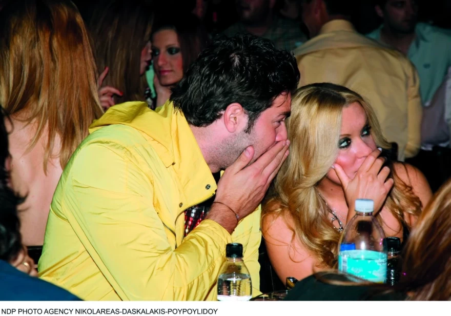 Χρήστος Χολίδης Ναταλία Γερμανού