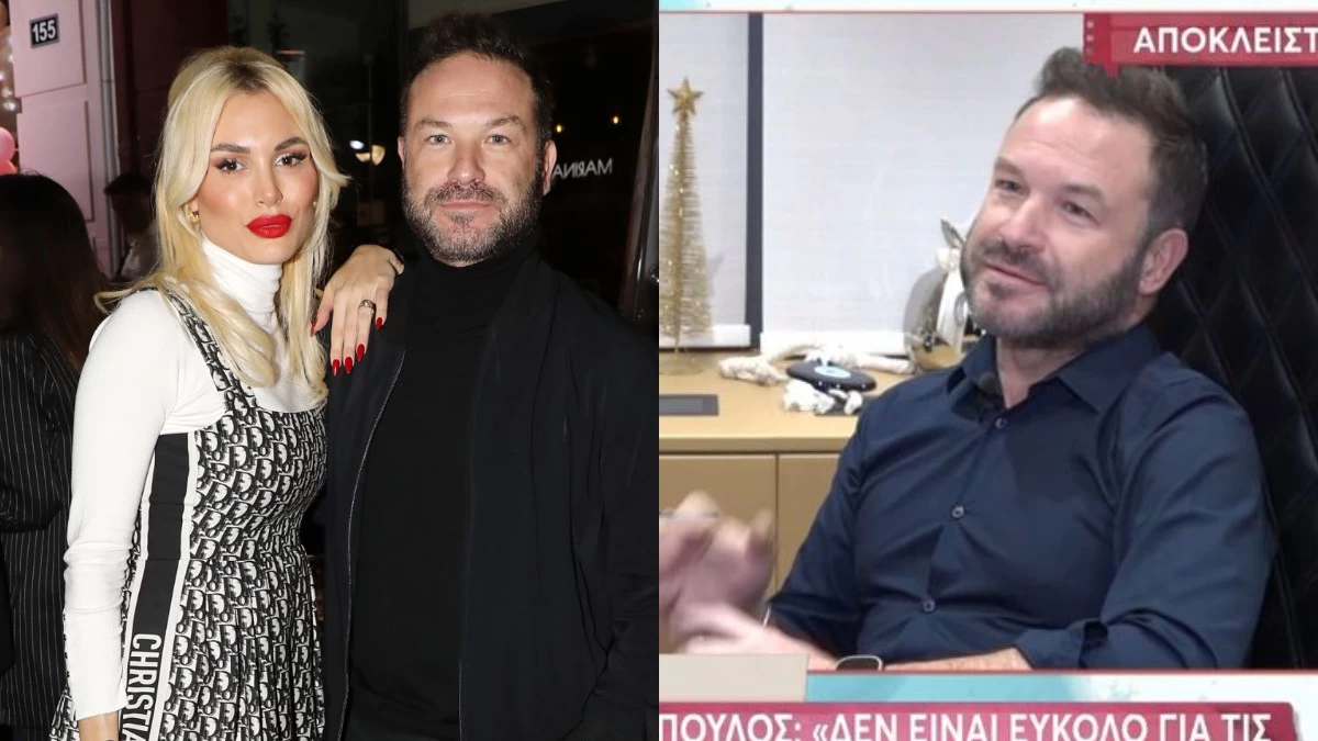 Αριστομένης Γιαννόπουλος: «Έχει τύχει να είμαι με σύντροφό μου και η Αλεξάνδρα Παναγιώταρου να...»