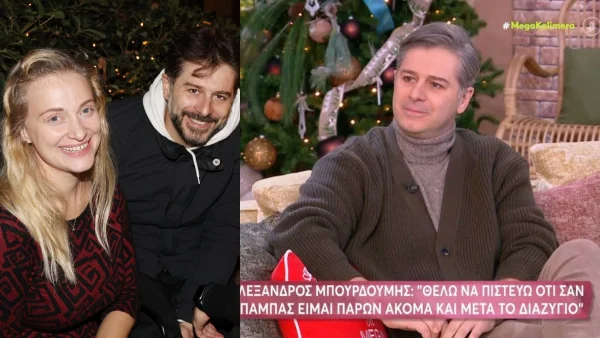 Αλέξανδρος Μπουρδούμης: «Όταν ήταν μωρό κάπως τον σηκώσαμε...» - Η εξομολόγηση για το γιο του μετά το διαζύγιο από την Δροσάκη