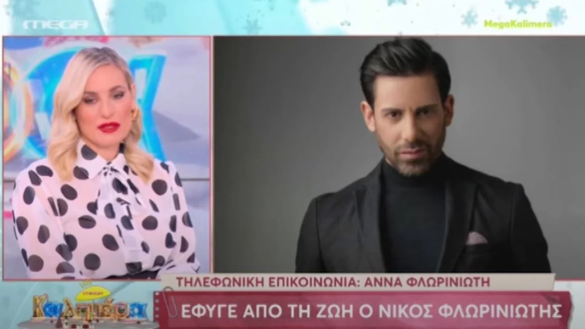 «Καταστράφηκα» - Σπάραξε στο κλάμα η Άννα Φλωρινιώτη στον αέρα του Mega Καλημέρα για το θάνατο του αδερφού της, Νίκου