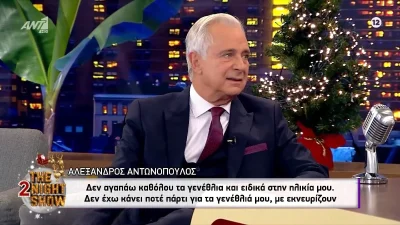 «Στα 40 έπαθα υστερία...» - Η αποκάλυψη του Αλέξανδρου Αντωνόπουλου για την προσωπική του ζωή