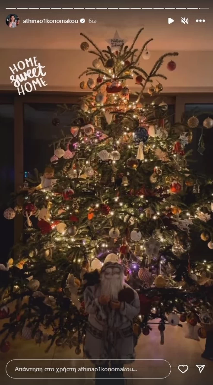 Στόλισε η Αθηνά Οικονομάκου