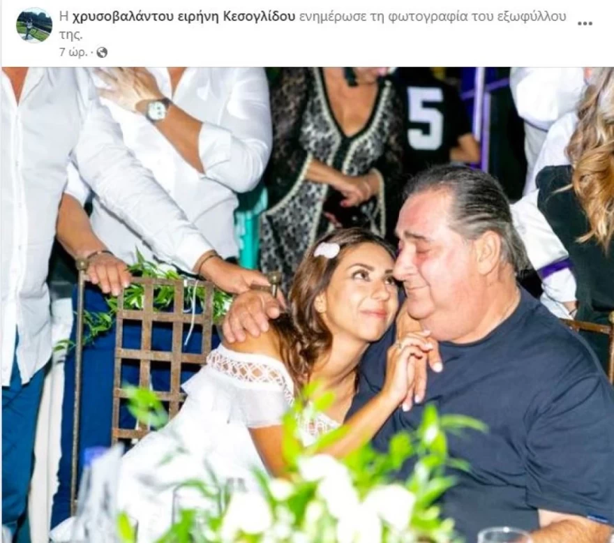 Βασίλης Καρράς κόρη