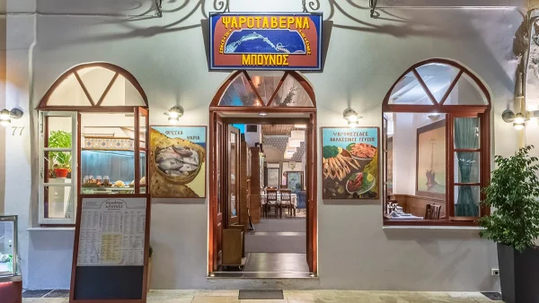 Ο Μπούνος Ψαροσαβούρας στο Ναύπλιο είναι η top επιλογη για ψάρια και θαλασσινά