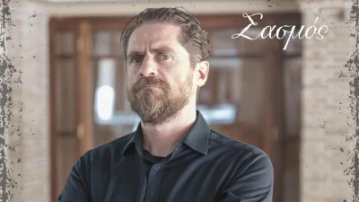 Σασμός (12/12): «Με τουφέκι από απόσταση» - Όλα μετρούν αντίστροφα για την δολοφονία του Μαθιού