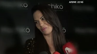 «Δεν νομίζω να περάσω τις γιορτές με τον Αλέξη» - Η ''κωλοτούμπα'' της Εύης Βατίδου σχετικά με τη σχέση της με τον Κούγια