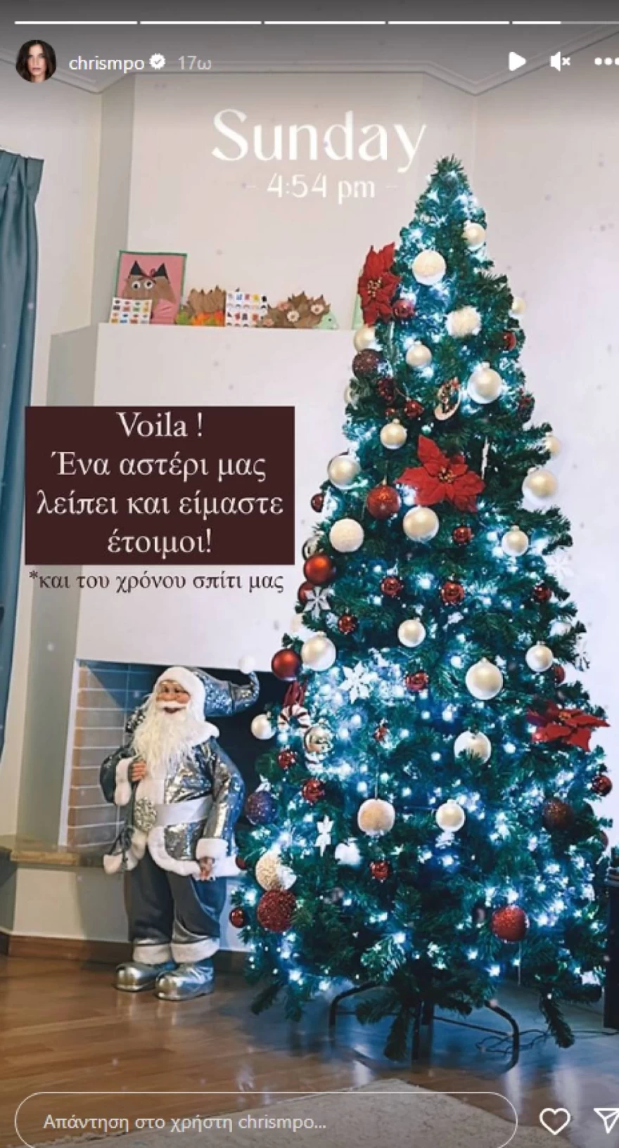 Μπόμπα - Τανιμανίδης