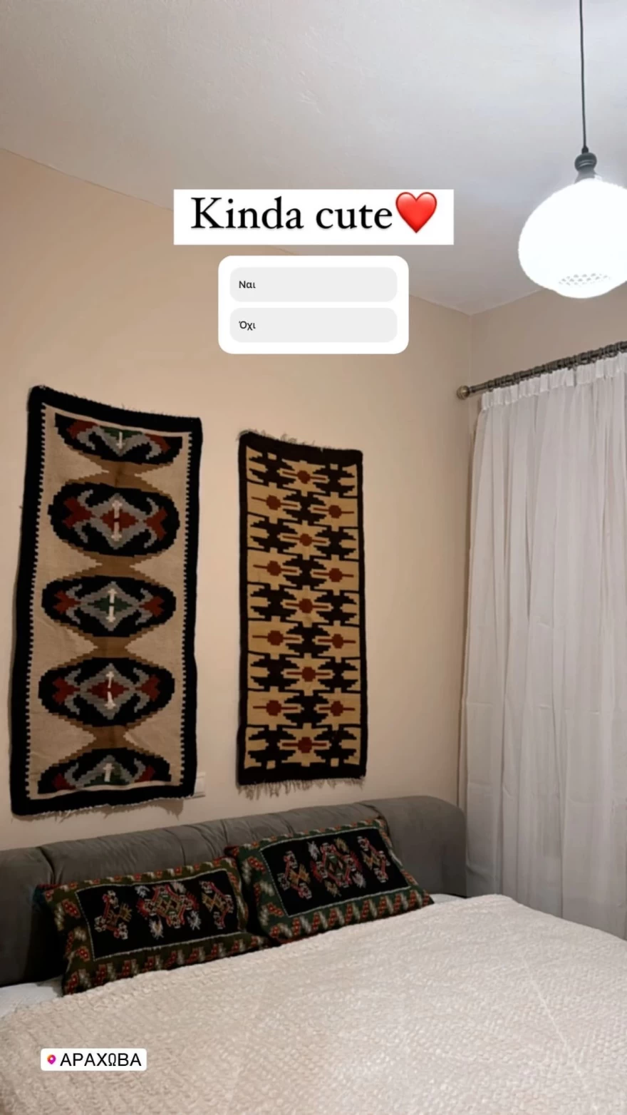 Ιωάννα Τούνη Αλεξάνδρου σπίτι Αράχωβα