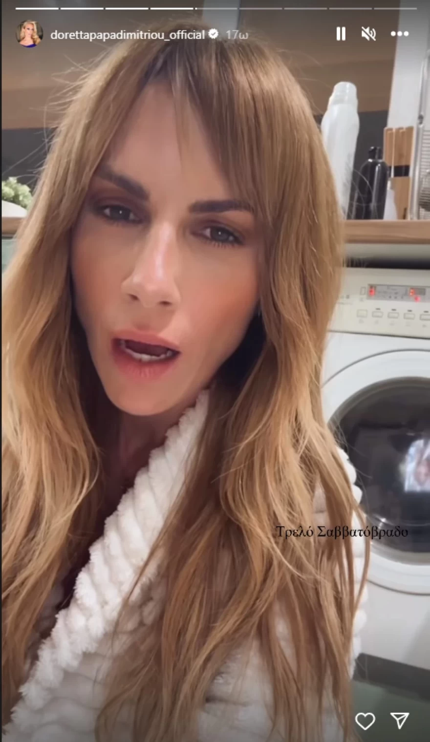 Ντορέττα Παπαδημητρίου - Μαλλιά