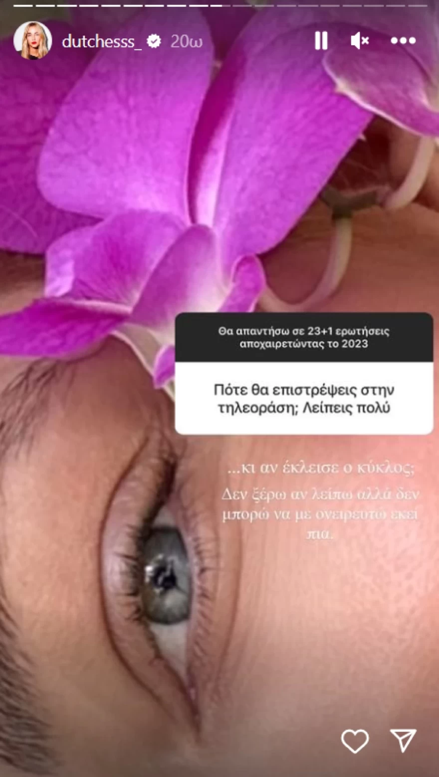 Δούκισσα Νομικού - Τηλεόραση