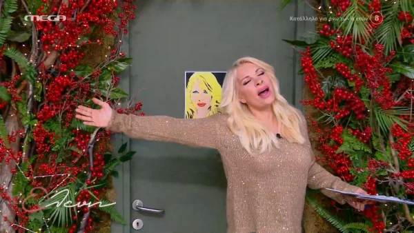 «Όπως κι αν είσαι σε αγαπώ...» - Το διαφορετικό ξεκίνημα της Ελένης Μενεγάκη στην εκπομπή με τραγούδια του Γιάννη Πλούταρχου