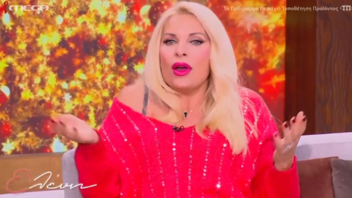 «Ρε συ μου θυμίζει τον πρώην μου!» - Οι αποκαλύψεις της Ελένης Μενεγάκη για τον Γιάννη Λάτσιο 13 χρόνια μετά το διαζύγιό τους