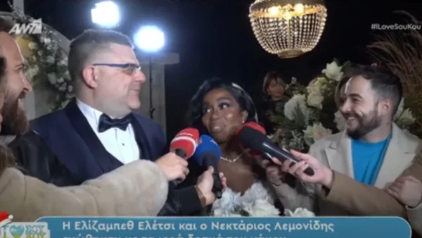 «Την πρώτη νύχτα θα κάνουμε παιδάκι» - Οι πρώτες δηλώσεις της Ελίζαμπεθ Ελέτσι & του Νεκτάριου Λεμονίδη μετά το γάμο τους