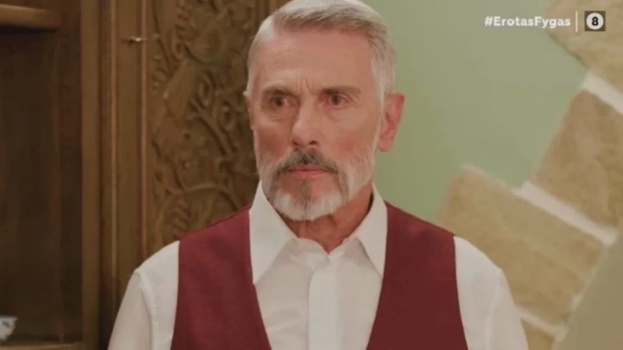 ερωτας φυγας νεα επεισόδια