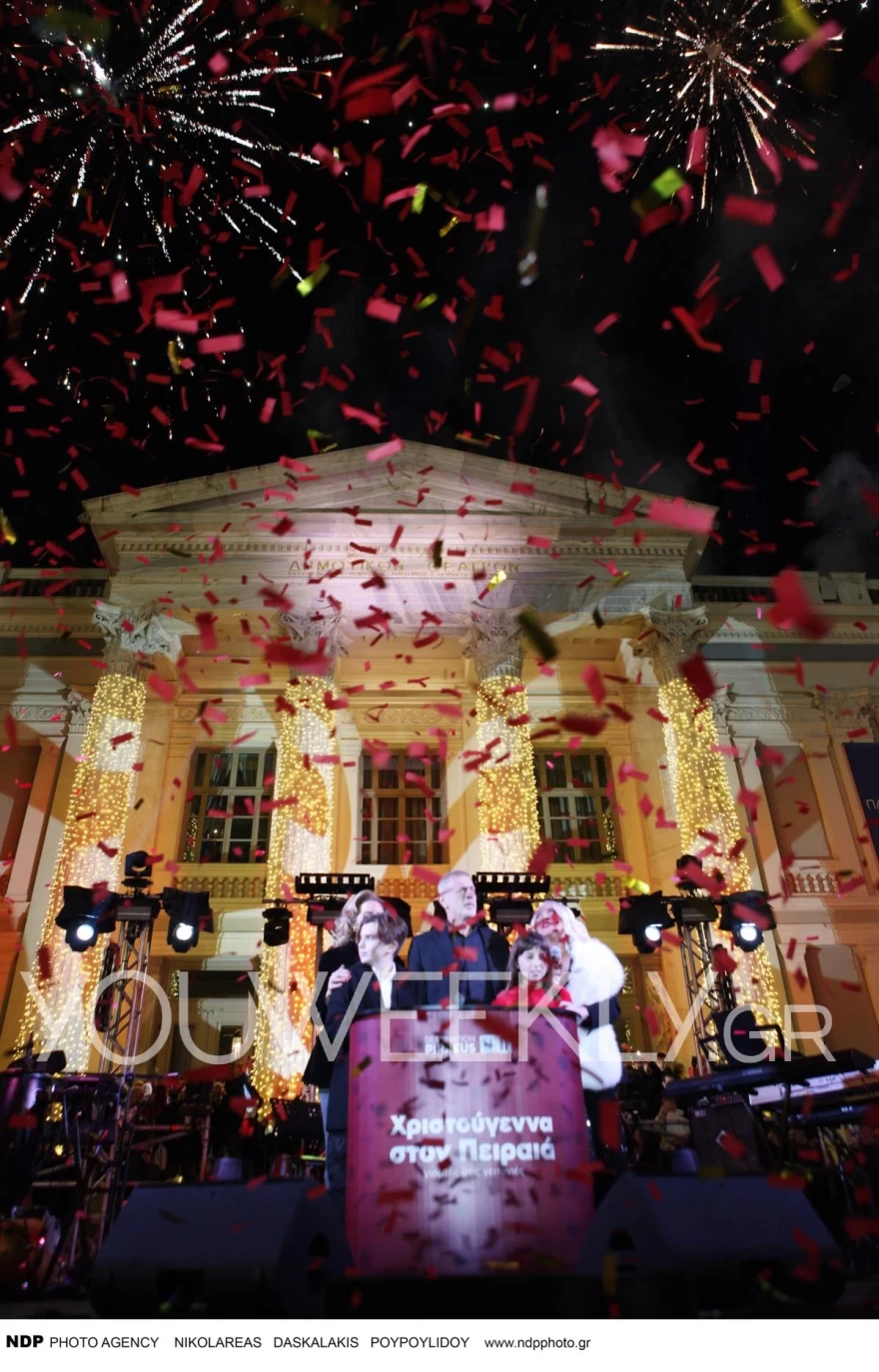 Φωταγώγηση Πειραιάς