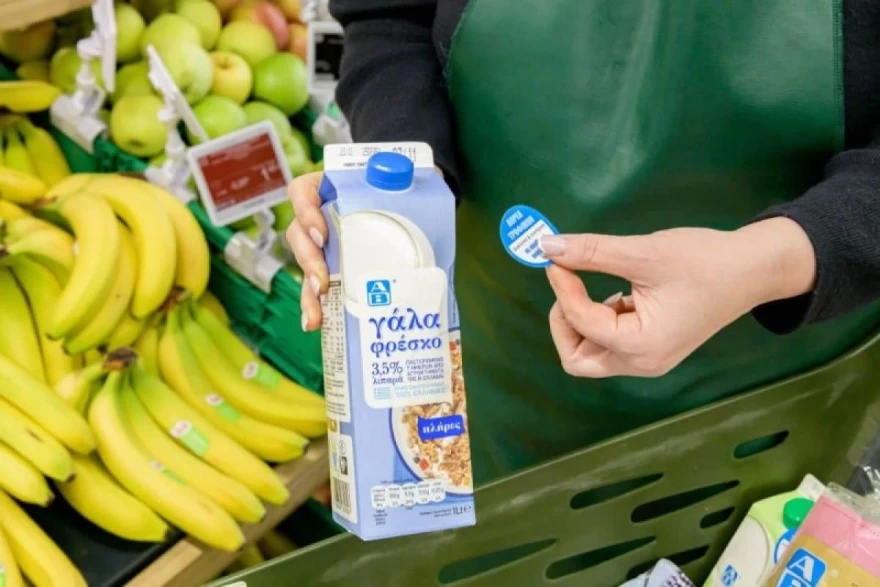 ΑΒ Βασιλόπουλος και «Σχεδία Home» αγκαλιάζουν το περιβάλλον και τον άνθρωπο με τα «Τρόφιμα Αγάπης»