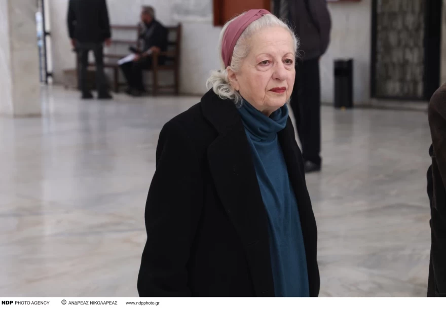 Μιχαλακόπουλος - Γερασιμίδου