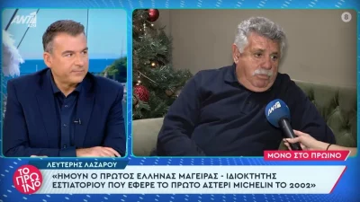 Γιώργος Λιάγκας: Η παρεξήγηση on air για τον Άκη Πετρετζίκη και το MasterChef