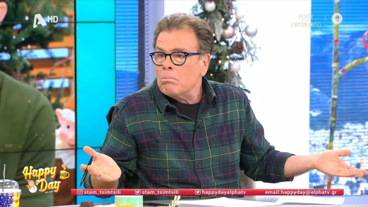 «Είμαι εγώ δύσκολος άνθρωπος;» - Αμηχανία στο πλατό του Happy Day με την ατάκα της Σταματίνας Τσιμτσιλή στον Δημήτρη Παπανώτα