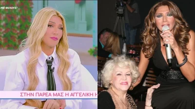 Αγγελική Ηλιάδη: «Δεν με αναγνωρίζει!» - Η συγκίνηση μιλώντας για την άννοια της γιαγιάς της, Καίτης Γκρέυ