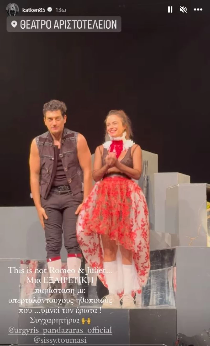 Κατερίνα Καινούργιου Θεσσαλονίκη