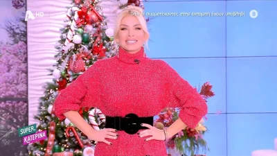 «Έβαλα τα καλά μου για...» - Οι τρυφερές δημόσιες ευχές της Κατερίνας Καινούργιου για τη γιορτή του Νίκου Κοκλώνη