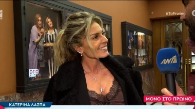 «Είμαι καταπληκτικά και σας ευχαριστώ πολύ για...» - Οι πρώτες δηλώσεις της Κατερίνας Λάσπα μετά το διαζύγιο της