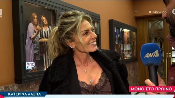«Είμαι καταπληκτικά και σας ευχαριστώ πολύ για...» - Οι πρώτες δηλώσεις της Κατερίνας Λάσπα μετά το διαζύγιο της