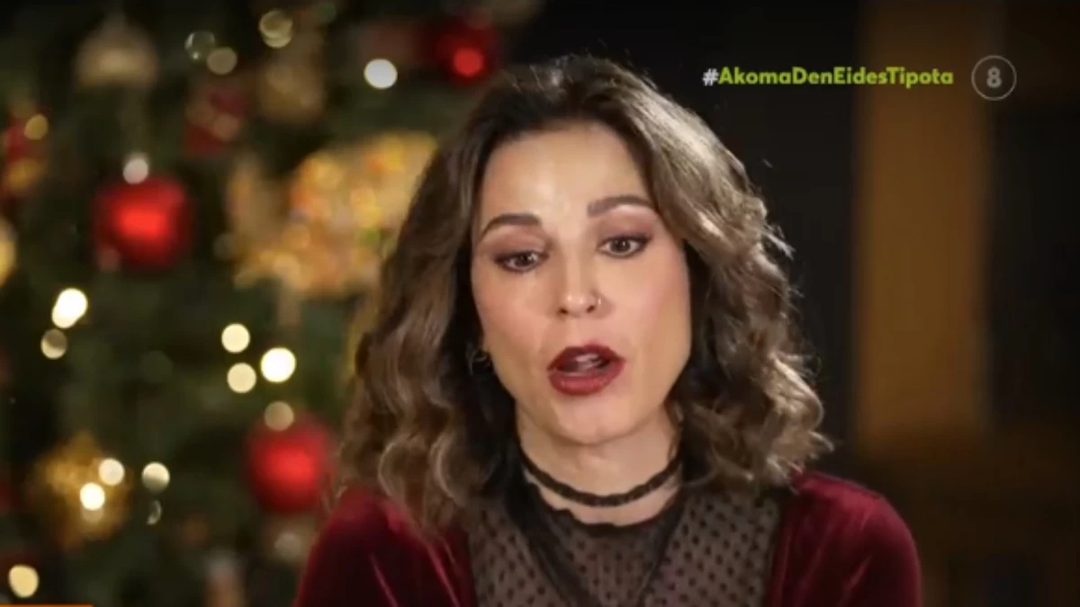 «Έκλαιγα πάρα πολύ, είχα πάθει σοβαρά ψυχοσωματικά» - Συγκλονίζει η Κατερίνα Παπουτσάκη με την πρωτοφανή εξομολόγησή της