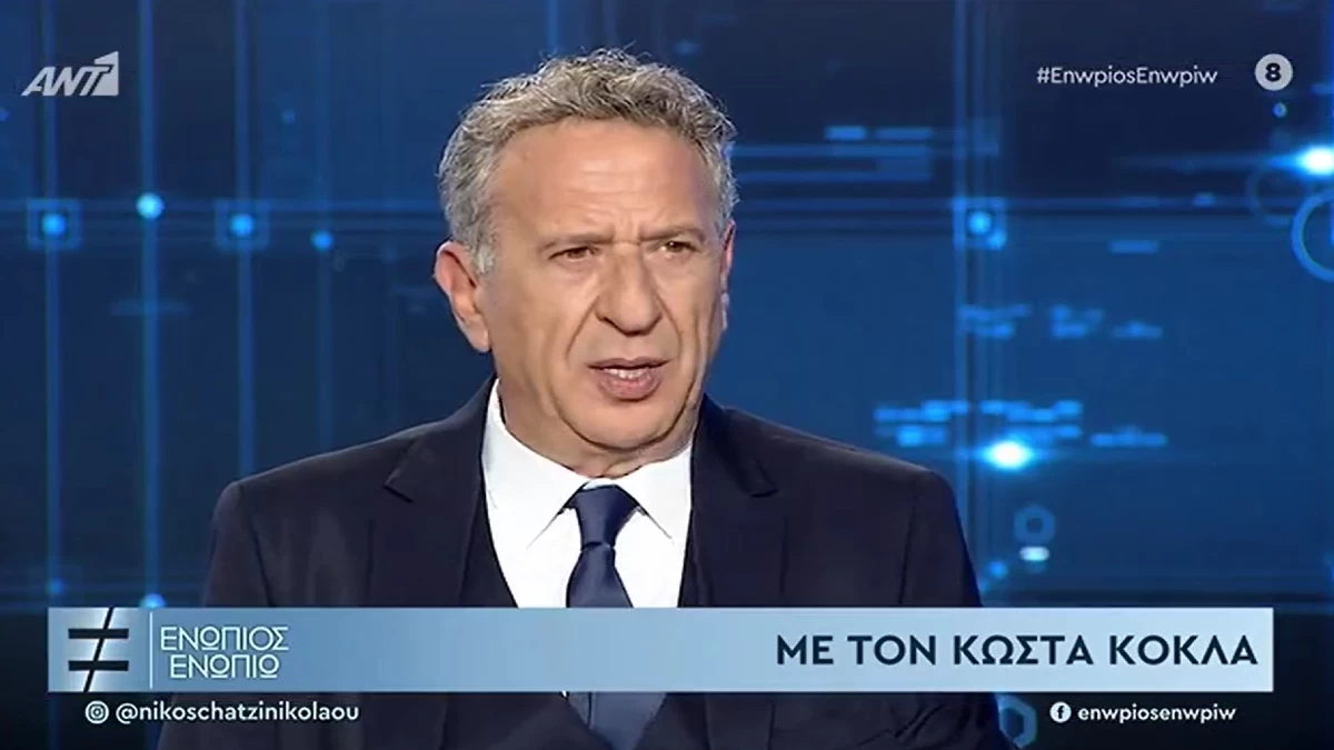 «Δεν έρχεται ένα πράγμα μόνο του, ήταν η αφορμή το...» - Η εξομολόγηση του Κώστα Κόκλα για το πρόβλημα της υγείας του