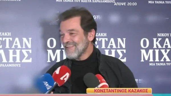 «Εντάξει, οκ, υπάρχουν διάφορα...» - Η πρώτη δήλωση του Κωνσταντίνου Καζάκου για το χωρισμό του