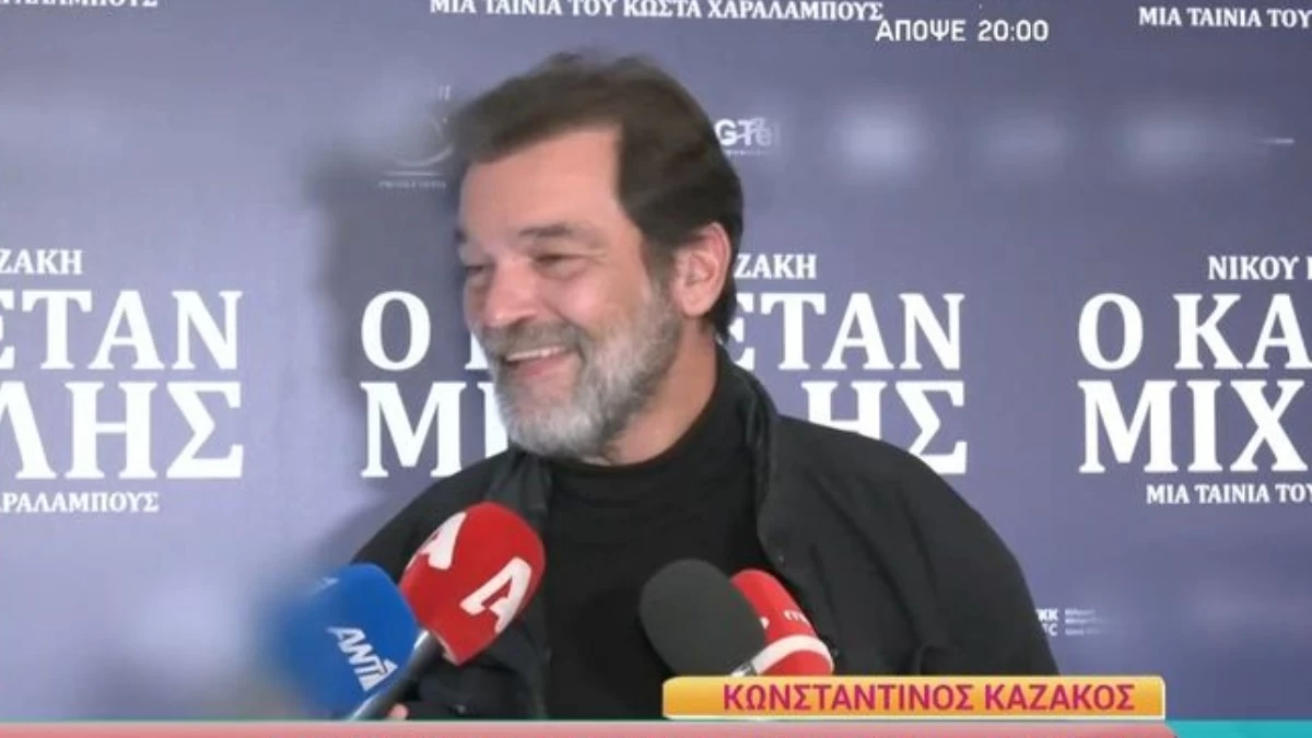 «Εντάξει, οκ, υπάρχουν διάφορα...» - Η πρώτη δήλωση του Κωνσταντίνου Καζάκου για το χωρισμό του