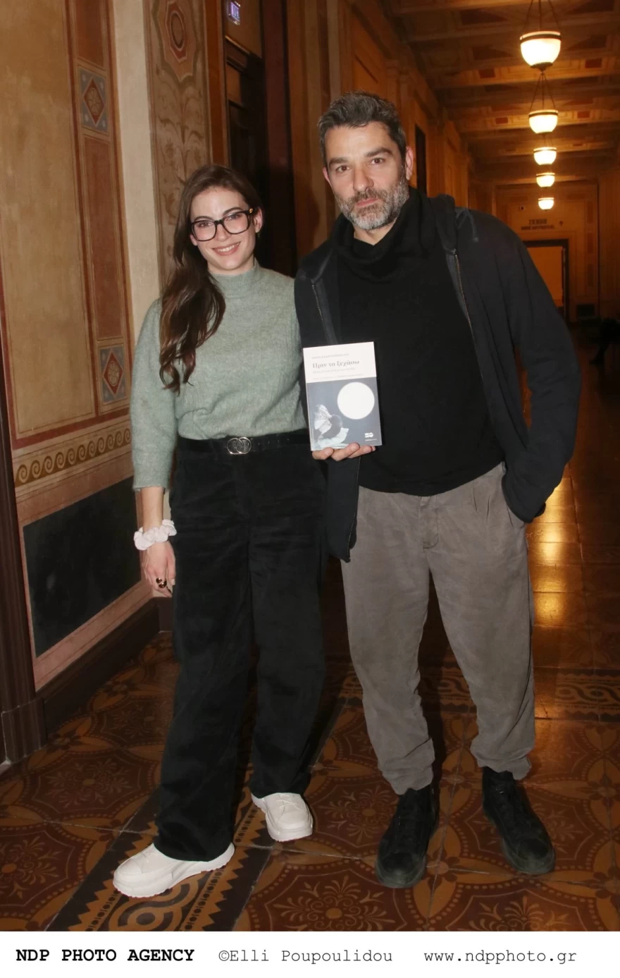 Λαμπίρη - Φεντούροφ