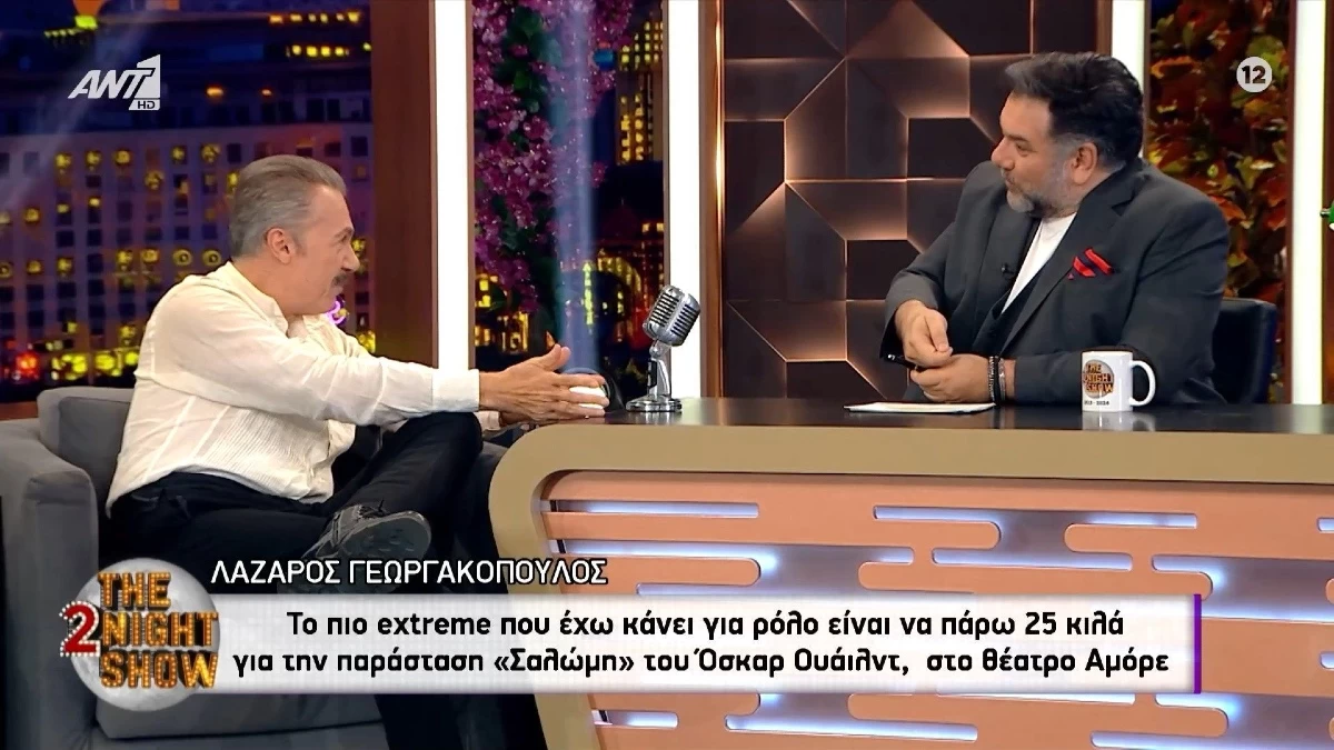 «Είχα πάρει 24 με 25 κιλά για έναν ρόλο...» - Η αποκαλυπτική εξομολόγηση του Λάζαρου Γεωργακόπουλου
