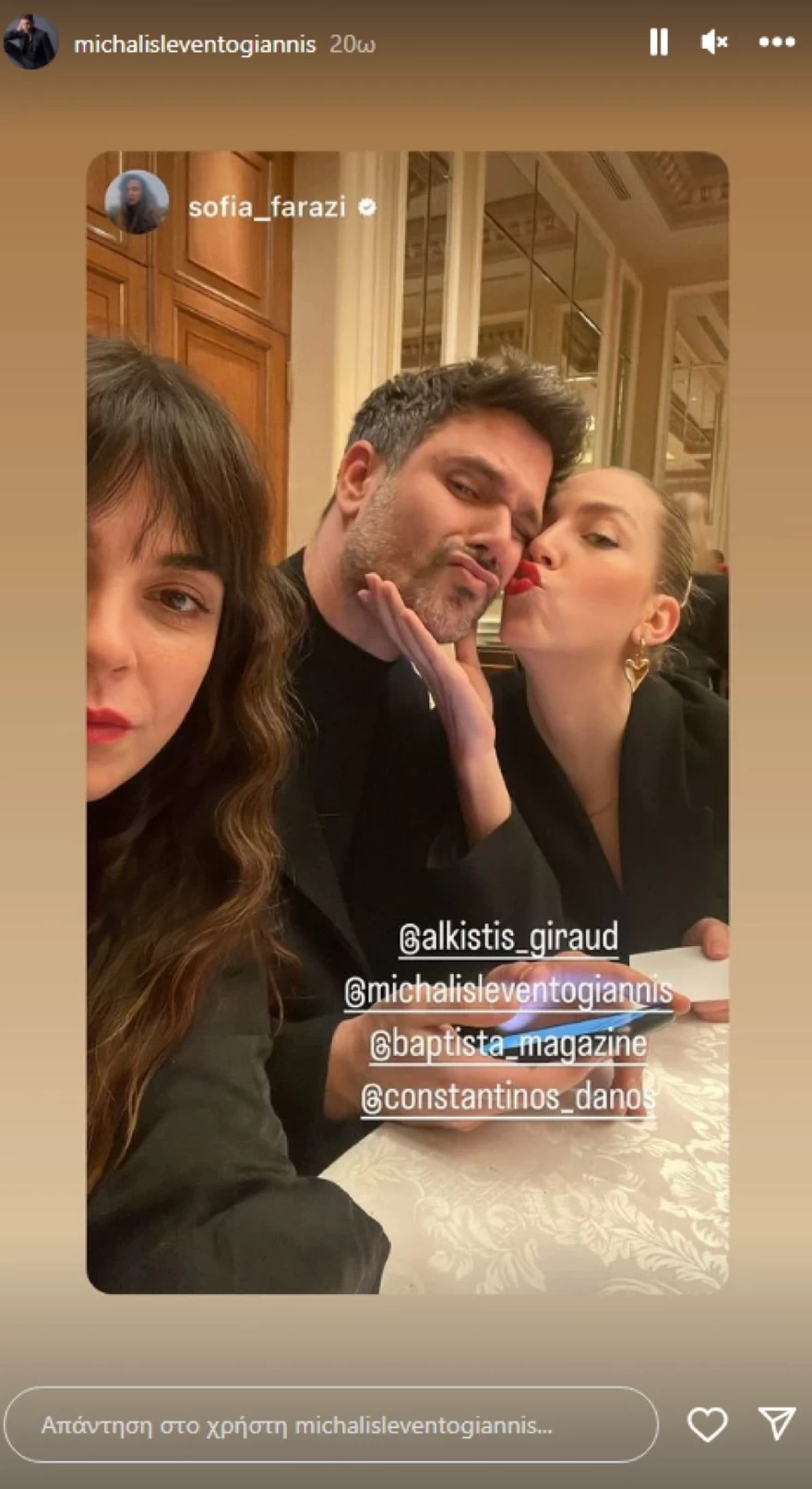 Λεβεντογιάννης - Ζιρώ