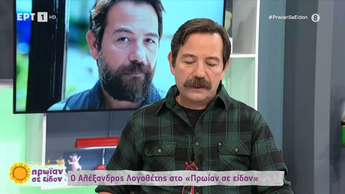 «Ευτυχώς έχω τα πόδια μου ακόμα...» - Η απίστευτη εξομολόγηση του Αλέξανδρου Λογοθέτη για το τραγικό ατύχημα με μηχανή